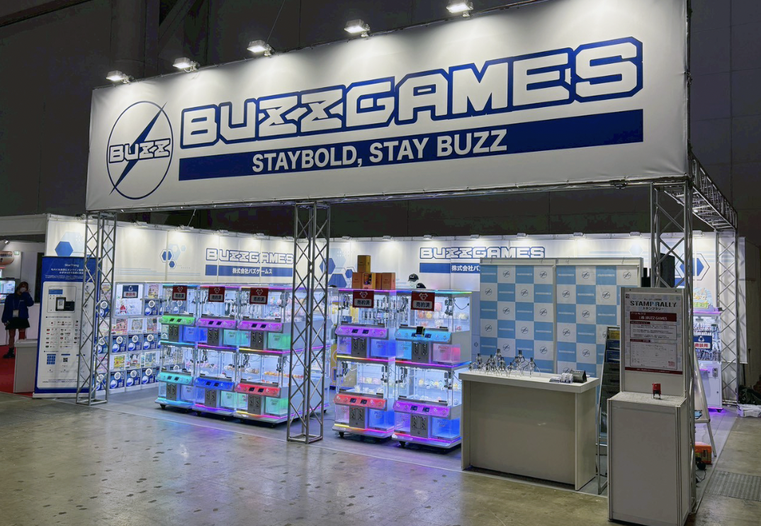 【コレクターズアイテム】クレーターアゲート UFOキャッチャー40周年！お祝いとともにUFOキャッチャーで「取られる側
