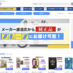BUZZNETの様子がわかるスクリーンショット
